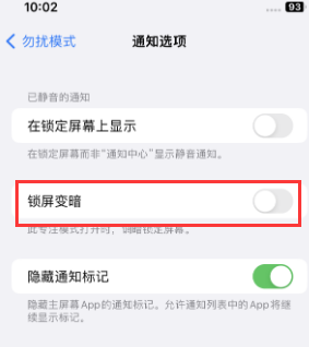 苹章丘果维修分享iPhone主屏幕壁纸显得模糊怎么办