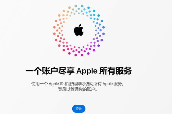 章丘iPhone维修中心分享iPhone下载应用时重复提示输入账户密码怎么办 