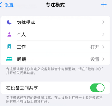 章丘iPhone维修服务分享可在指定位置自动切换锁屏墙纸 