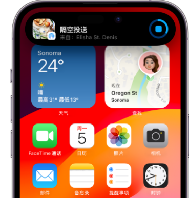 章丘apple维修服务分享两台iPhone靠近即可共享照片和视频 