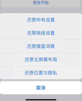 章丘apple服务站点分享iPhone上个人热点丢失了怎么办