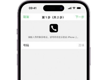 章丘apple维修店分享如何通过iCloud网页查找iPhone位置