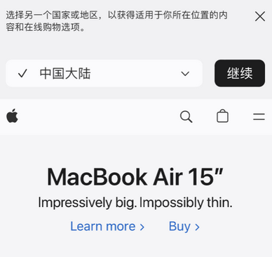 章丘apple授权维修如何将Safari浏览器中网页添加到桌面