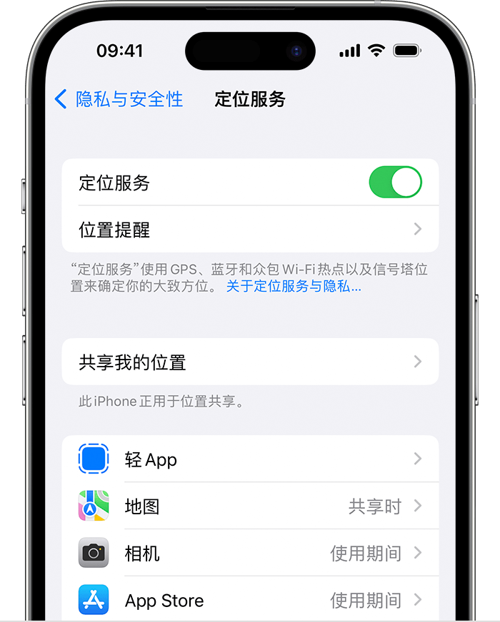 章丘苹果维修网点分享如何在iPhone上阻止个性化广告投放 