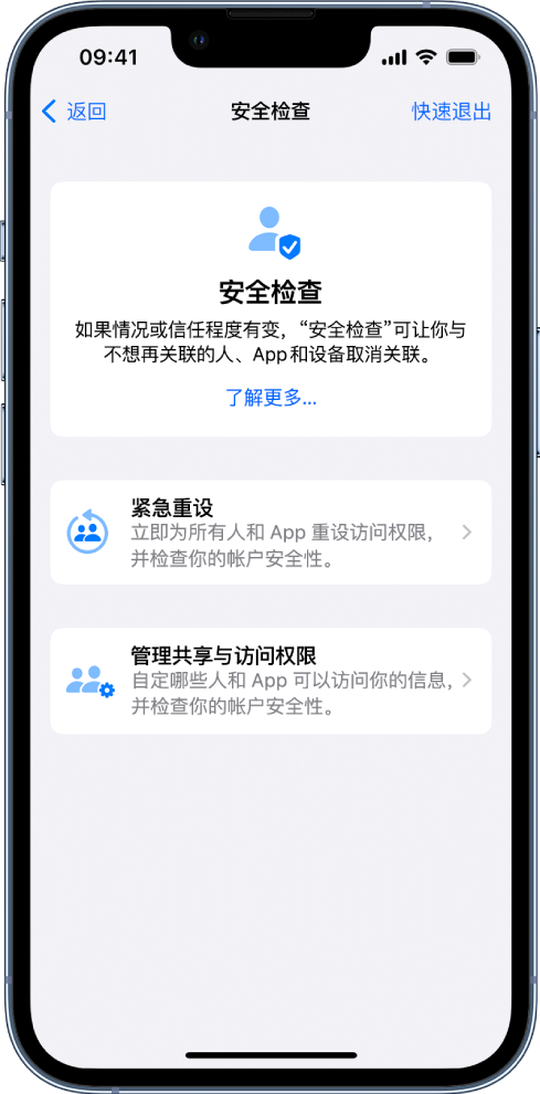 章丘苹果手机维修分享iPhone小技巧:使用