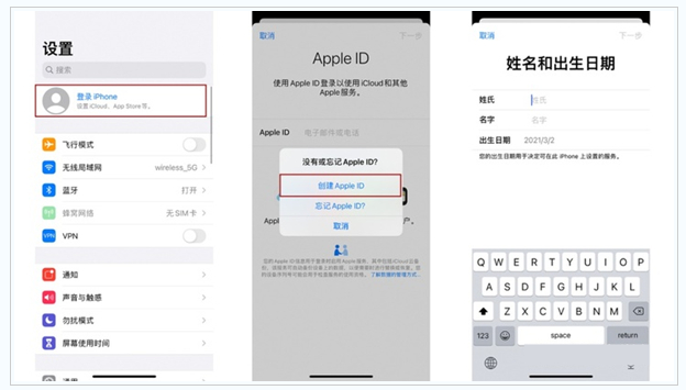 章丘苹果维修网点分享:Apple ID有什么用?新手如何注册iPhone14 ID? 