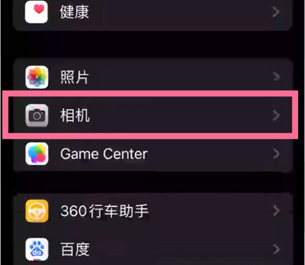 章丘苹果14服务点分享iPhone14 开启音量键连拍的方法 