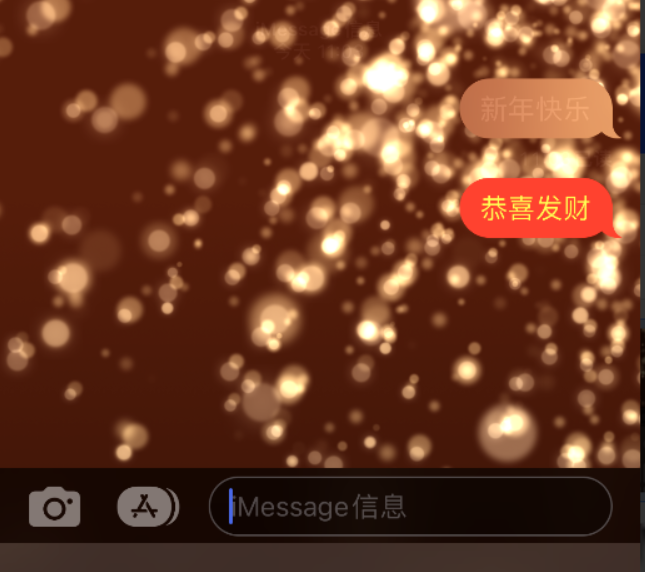 章丘苹果维修网点分享iPhone 小技巧：使用 iMessage 信息和红包功能 