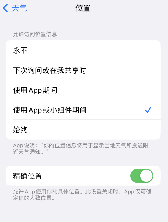 章丘苹果服务网点分享你会去哪购买iPhone手机？如何鉴别真假 iPhone？ 