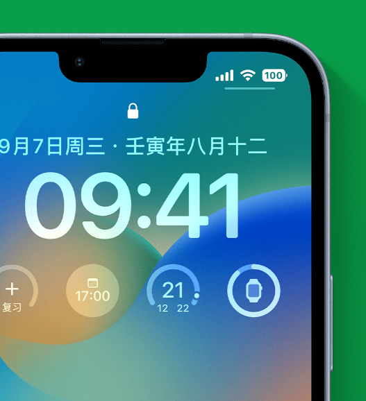 章丘苹果手机维修分享官方推荐体验这些 iOS 16 新功能 