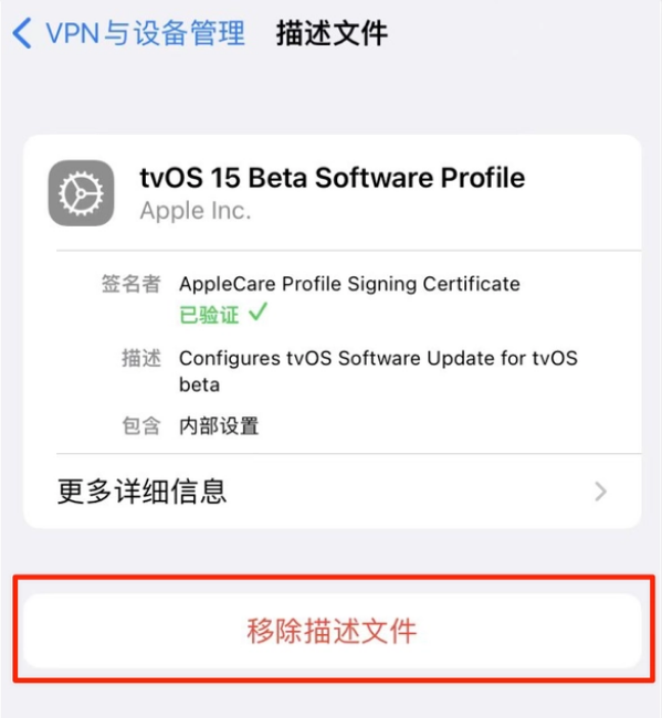 章丘苹果手机维修分享iOS 15.7.1 正式版适合养老吗 