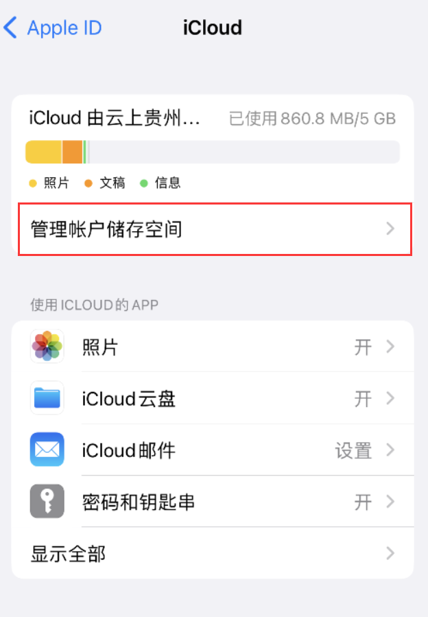 章丘苹果手机维修分享iPhone 用户福利 