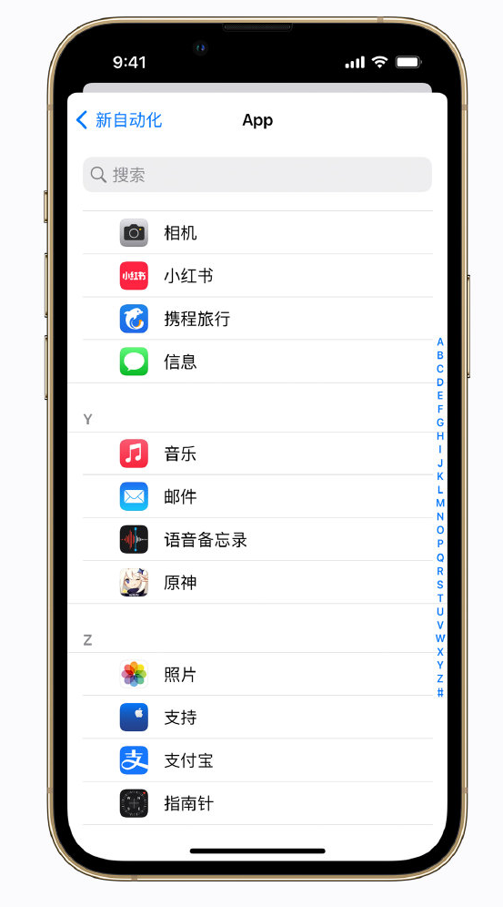 章丘苹果手机维修分享iPhone 实用小技巧 