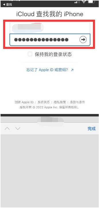 章丘苹果13维修分享丢失的iPhone13关机后可以查看定位吗 