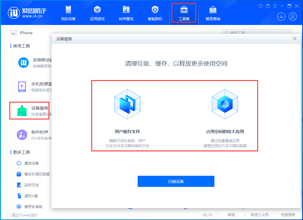 章丘苹果手机维修分享关于iPhone存储空间的一些疑问 