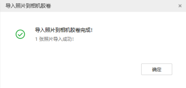 章丘苹果手机维修分享如何将照片导入到 iPhone 13 