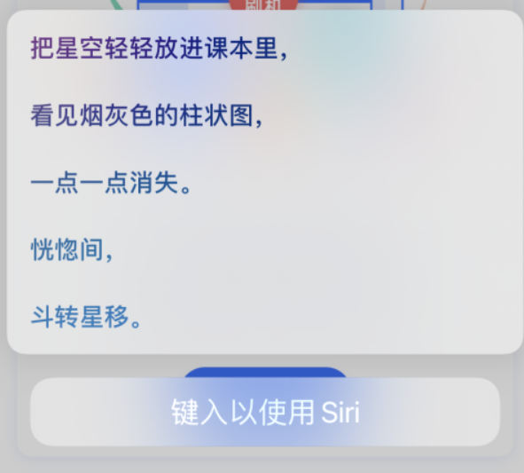 章丘苹果手机维修分享iPhone 新技巧 