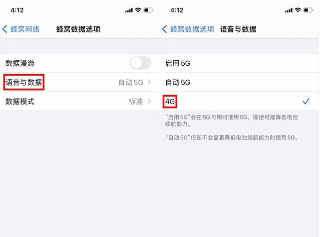 章丘苹果手机维修分享iPhone使用5G更耗电吗 