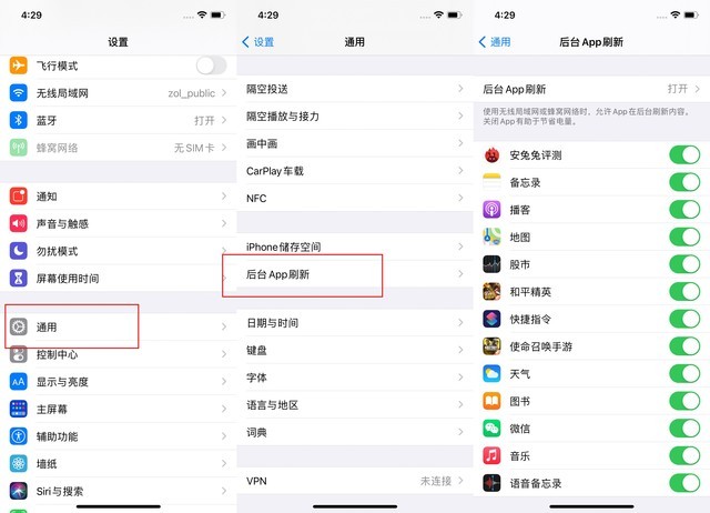 章丘苹果手机维修分享苹果 iPhone 12 的省电小技巧 