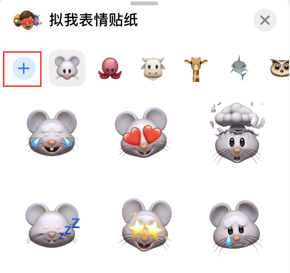 章丘苹果手机维修分享iPhone 12 小技巧 