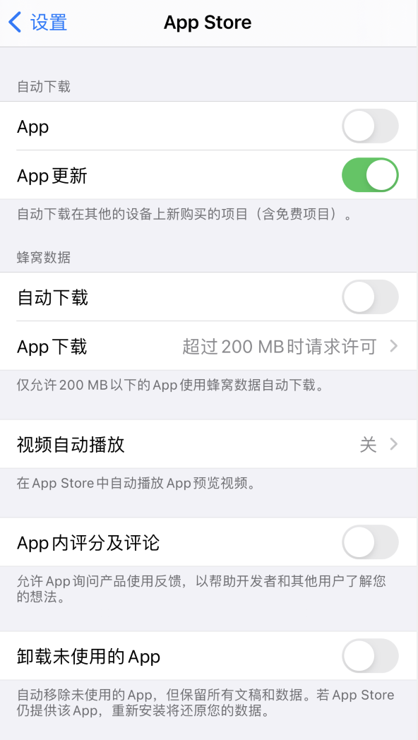 章丘苹果手机维修分享iPhone 12 已安装的 App 为什么会又显示正在安装 