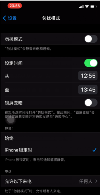 章丘苹果手机维修分享如何使用iPhone能更好的保护个人隐私 