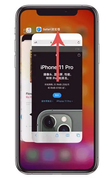 章丘苹果手机维修分享iPhone 12关闭运行程序方法教程 