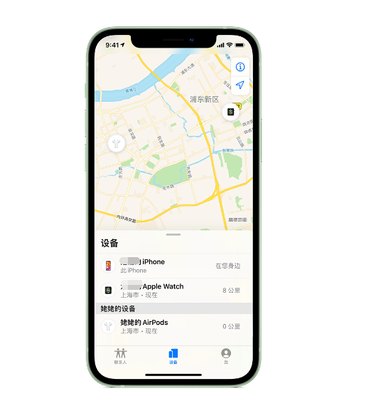章丘苹果手机维修分享iPhone “家人共享”功能 