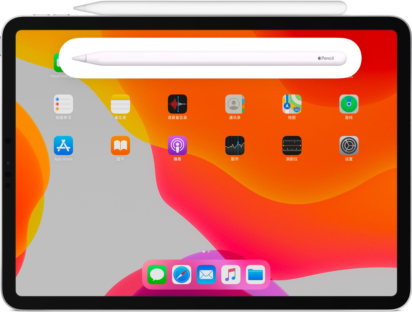 章丘苹果手机维修分享iPad Pro 如何与 Apple Pencil 配对连接 