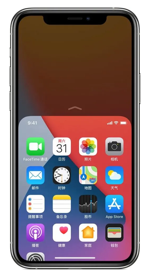 章丘苹果手机维修分享iPhone 12单手点按屏幕使用方法 