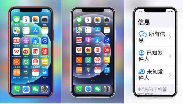 章丘苹果手机维修分享iPhone12老人模式如何开启 
