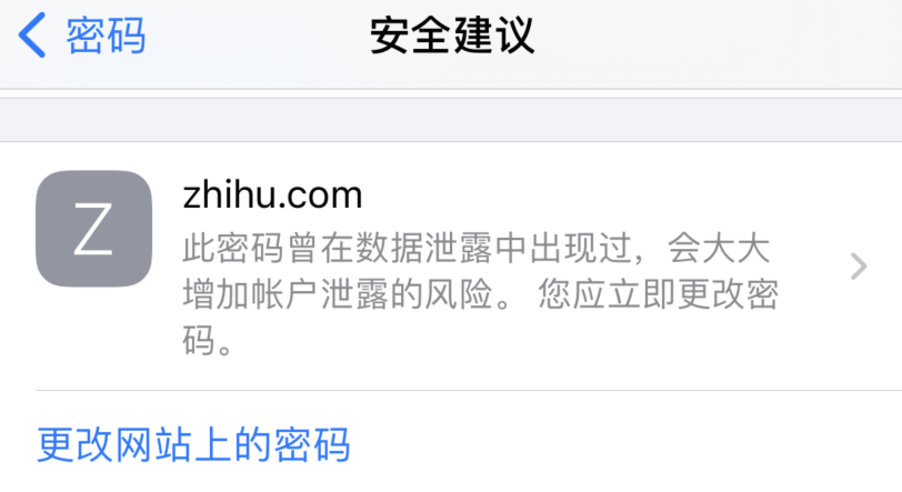 章丘苹果手机维修分享iOS 14 小技巧 