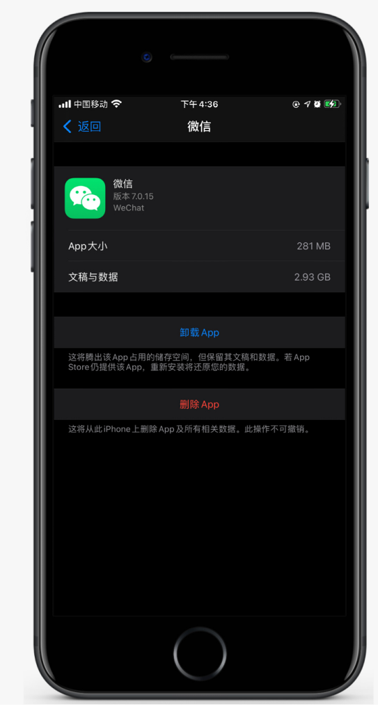 章丘苹果手机维修分享如何清理 iPhone12中的「其他」 