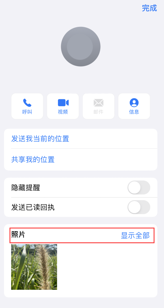 章丘苹果手机维修分享如何快速查找 iMessage 信息中的图片等附件 