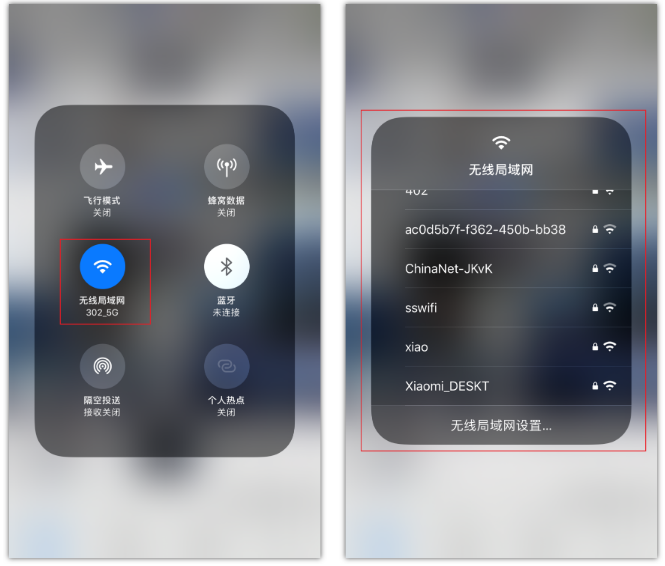 章丘苹果手机维修分享苹果iPhone12如何自动切换WiFi 