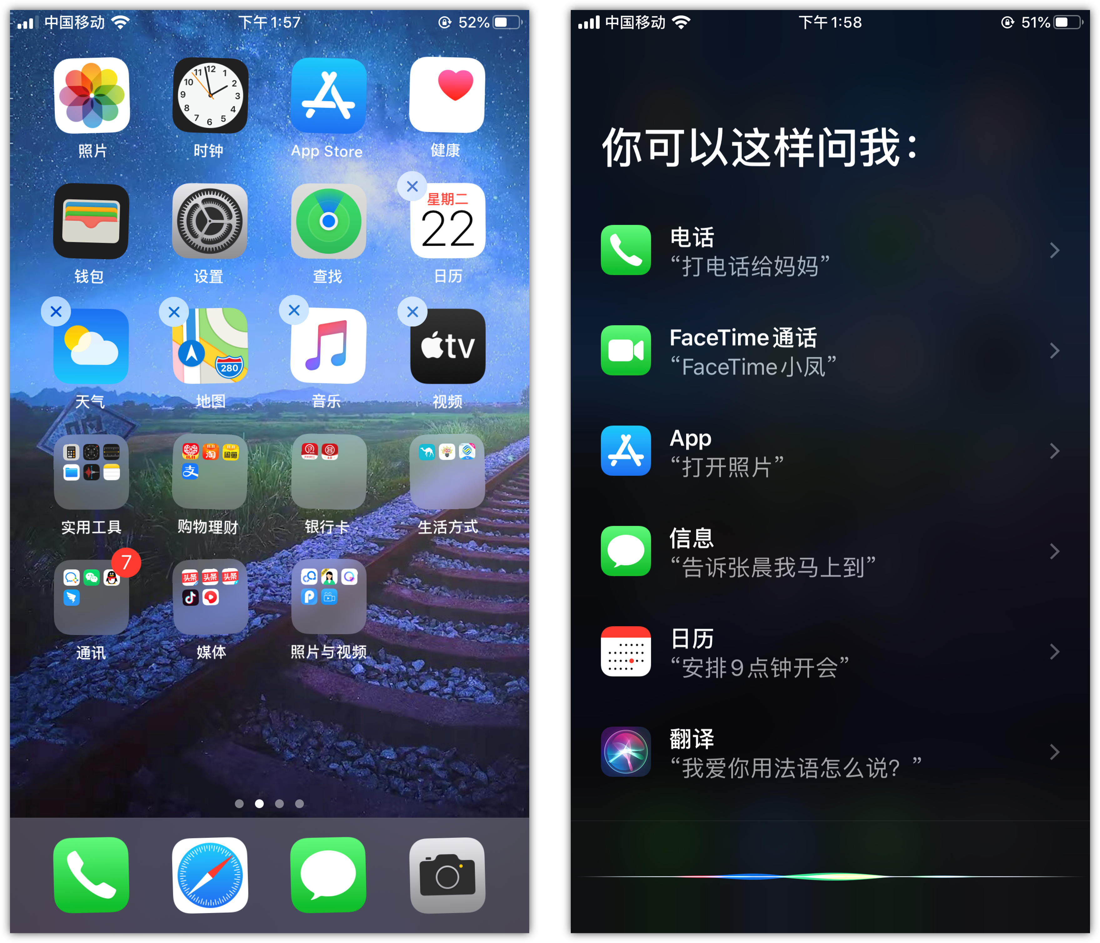 章丘苹果手机维修分享苹果iPhone 如何隐藏APP 