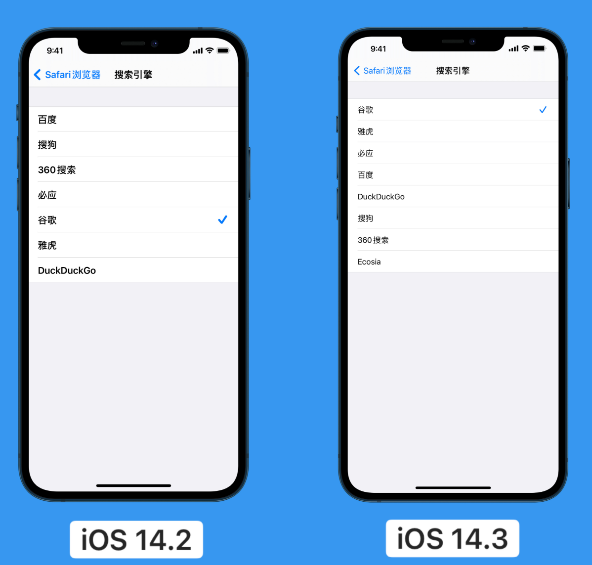 章丘苹果手机维修分享iOS 14 小技巧 