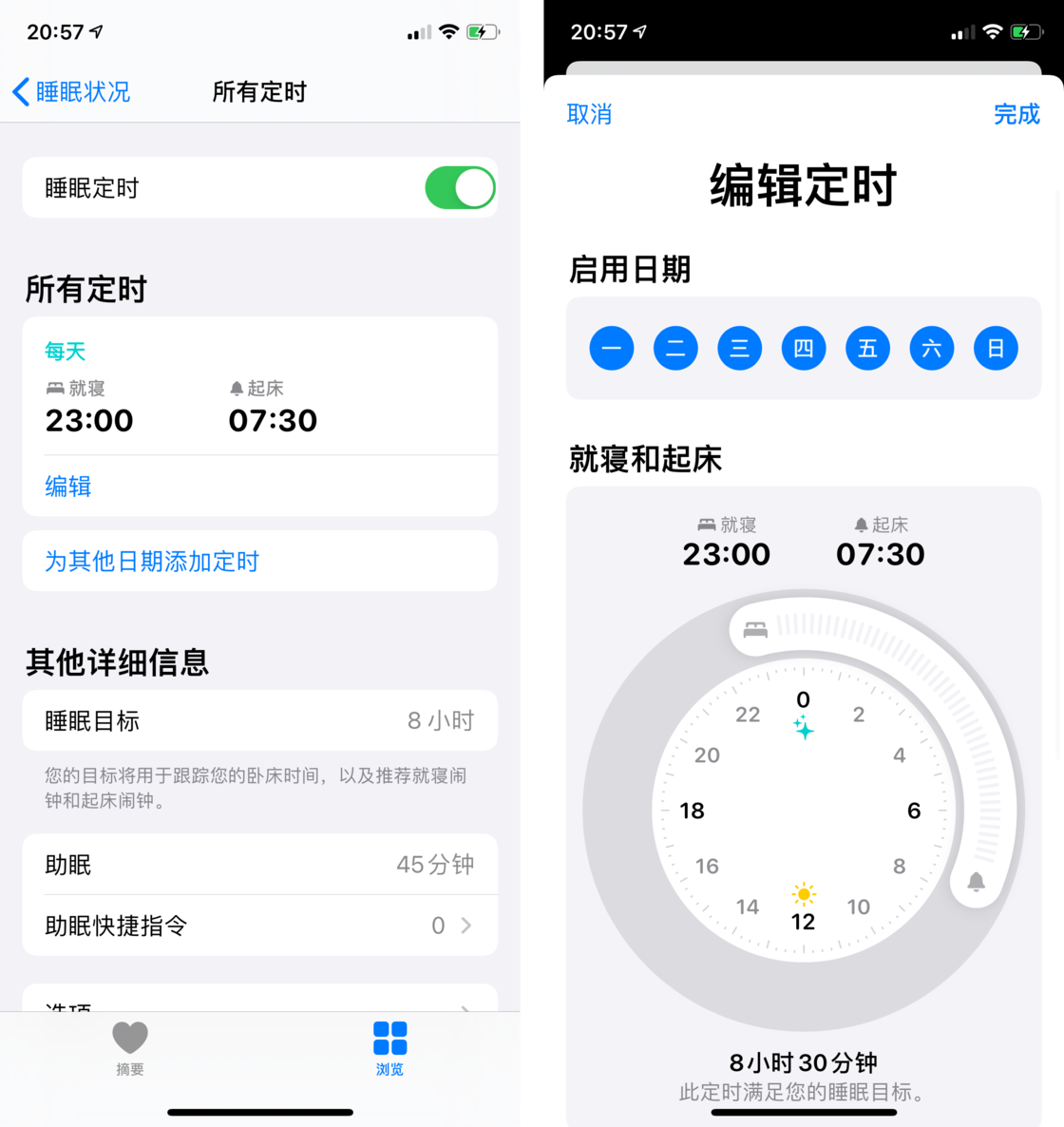 章丘苹果手机维修分享watchOS 7 教程 