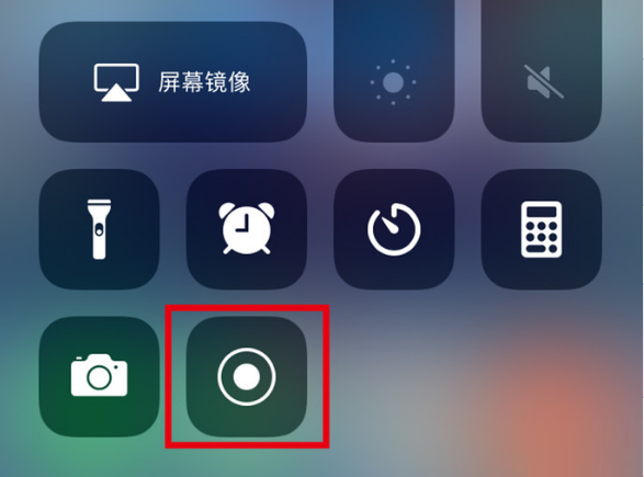 章丘苹果手机维修分享iPhone12录屏方法教程 