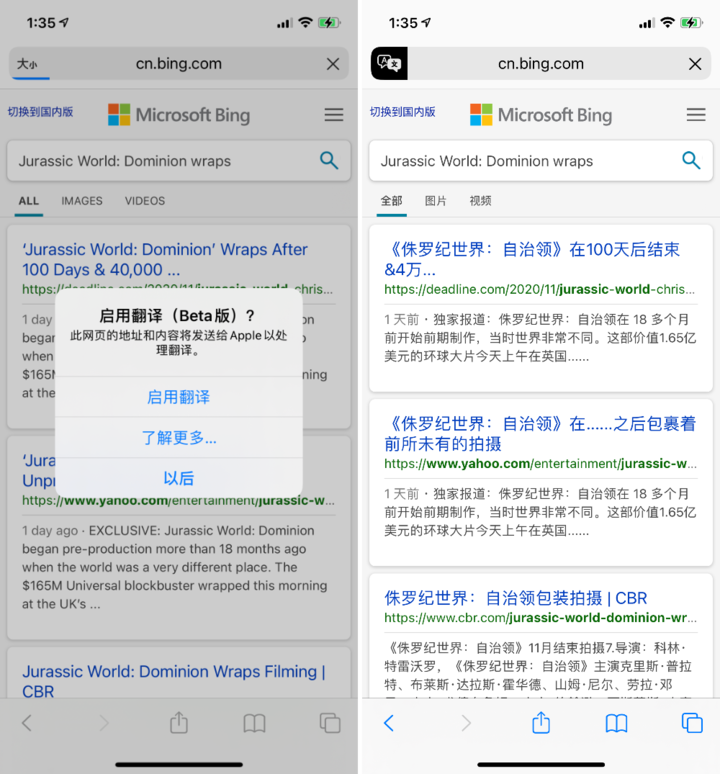 章丘苹果手机维修分享iOS 14.2 教程 