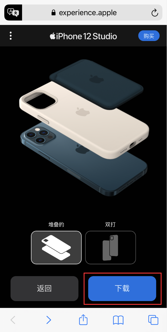 章丘苹果手机维修分享选购 iPhone 12 必备 