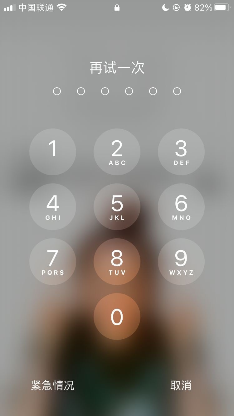 章丘苹果手机维修分享iPhone手机丢失后时间怎么做最安全 