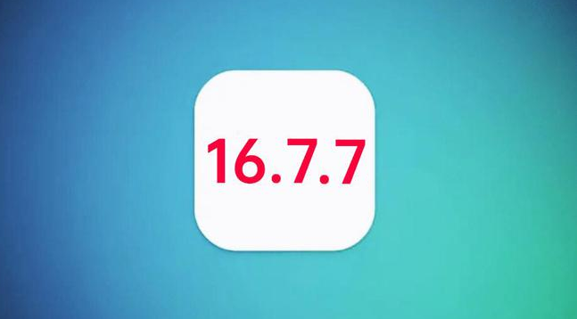 章丘苹果手机维修分享iOS 16.7.7正式版升级_iOS 16.7.7 正式版一键刷机教程 