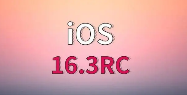 章丘苹果手机维修分享iOS 16.3 RC版升级_iOS 16.3 RC版一键刷机教程 
