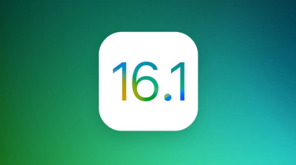 章丘苹果手机维修分享iOS 16.1 RC版升级_iOS 16.1 RC版一键刷机教程 